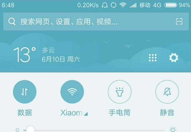 手机运营商查询上限 手机运营商app查询