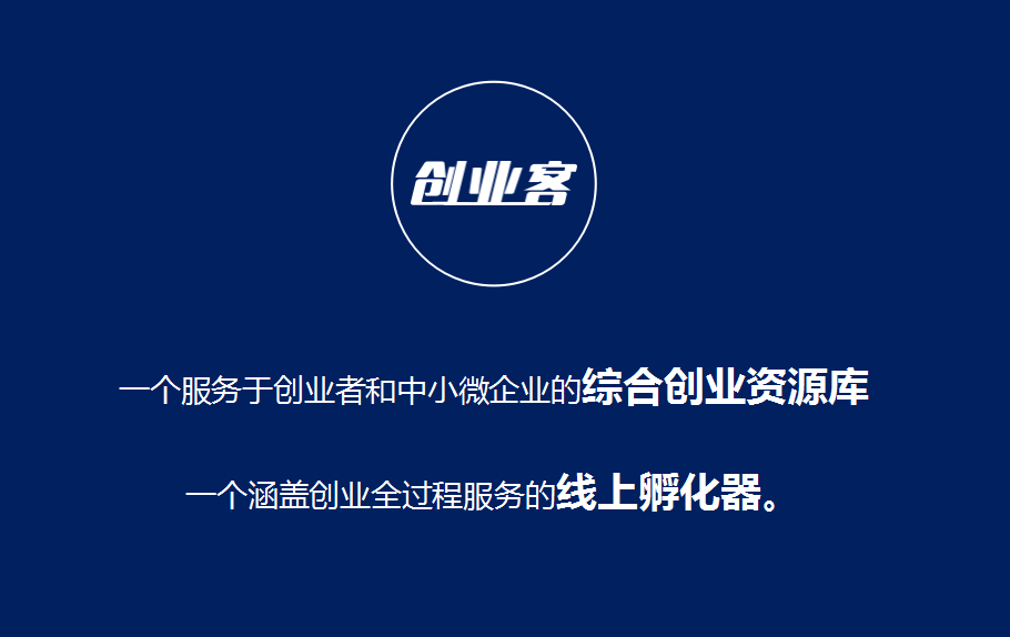 找天使投资人创业 创业什么阶段找天使投资人投资