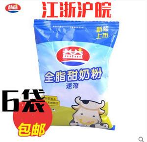 益益奶粉 益益奶粉最新事件真相