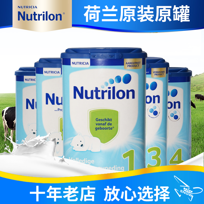 荷兰牛栏奶粉包装 荷兰牛栏奶粉包装图