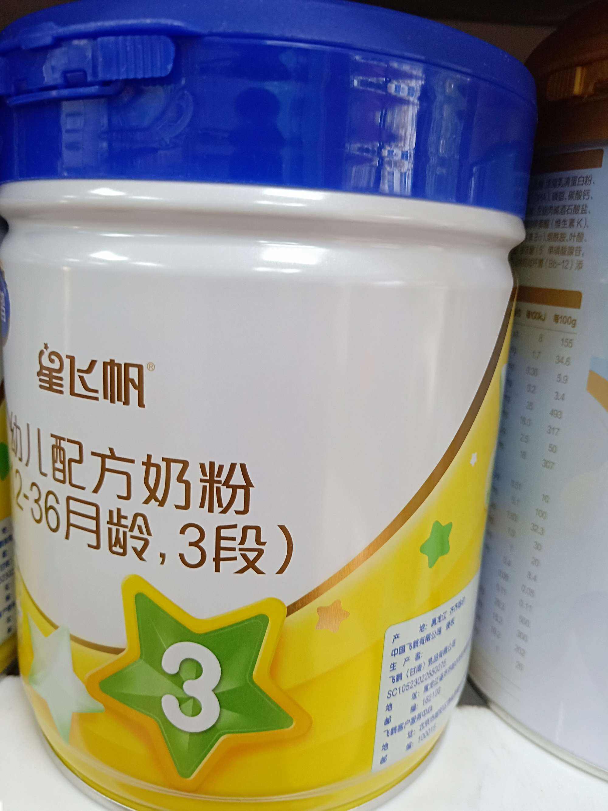 诗妙丽奶粉 诗妙丽奶粉多少钱一罐