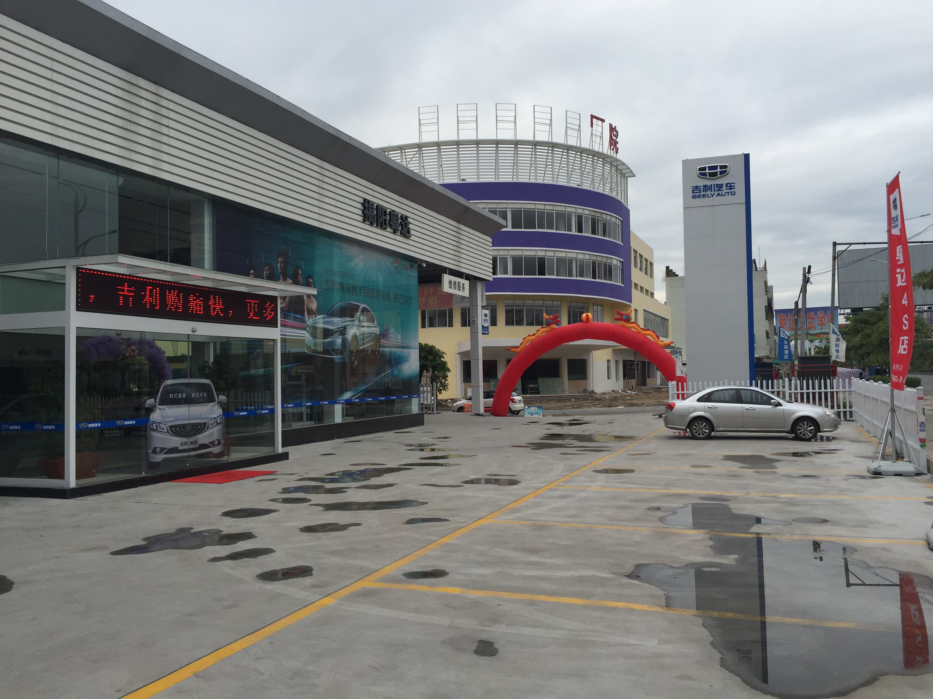 揭阳别克4s店 揭阳别克4s店电话多少 揭阳别克4s店 揭阳别克4s店电话多少