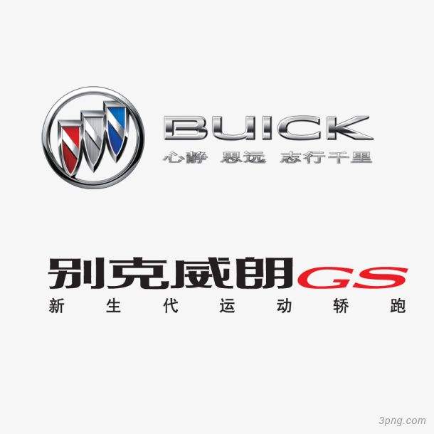 别克汽车标志图片 别克车标志大全及名字图片