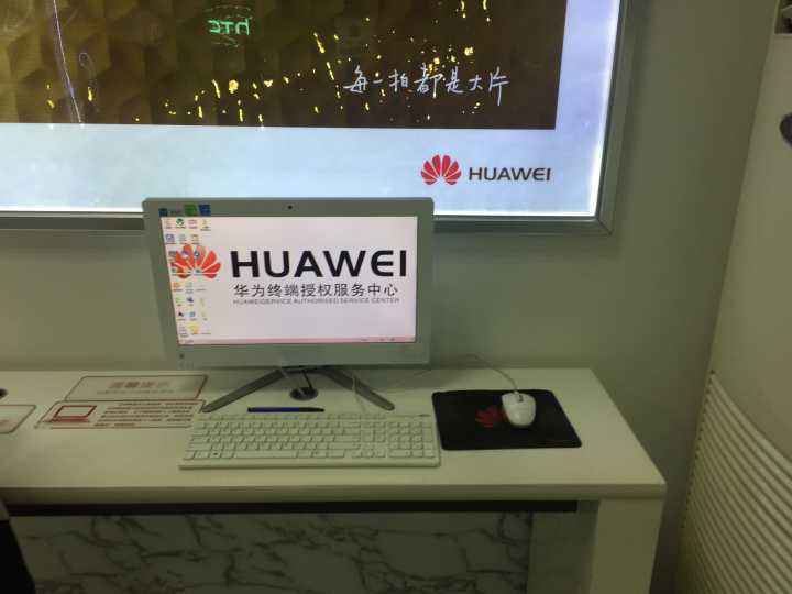 上海华为电话 上海华为电话021