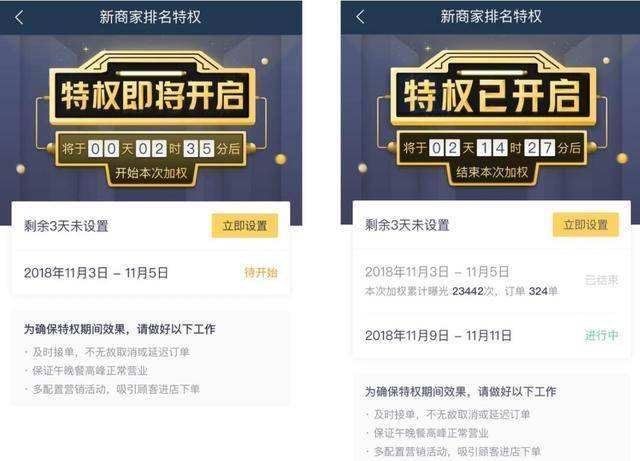 玮丰运营 东莞玮丰电子