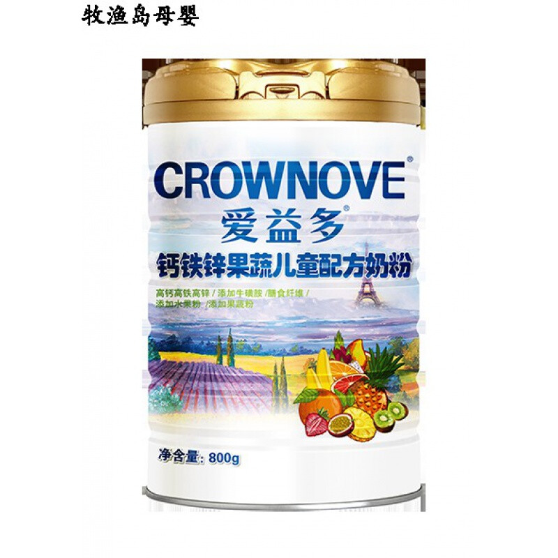 圣元奶粉积分 圣元奶粉积分码在哪里