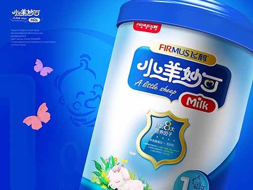 宝宝喝什么牌子的奶粉好 宝宝喝什么品牌奶粉比较好啊