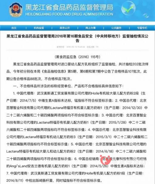 合格奶粉 合格奶粉不会出现