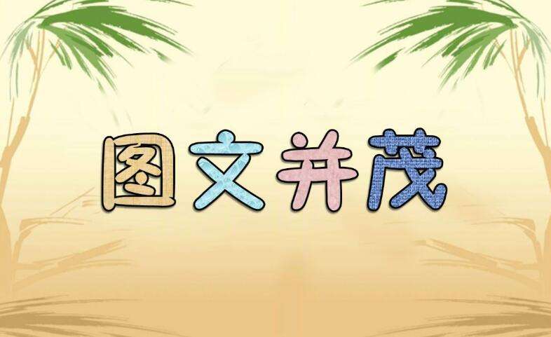 seo旺道 旺道seo推广