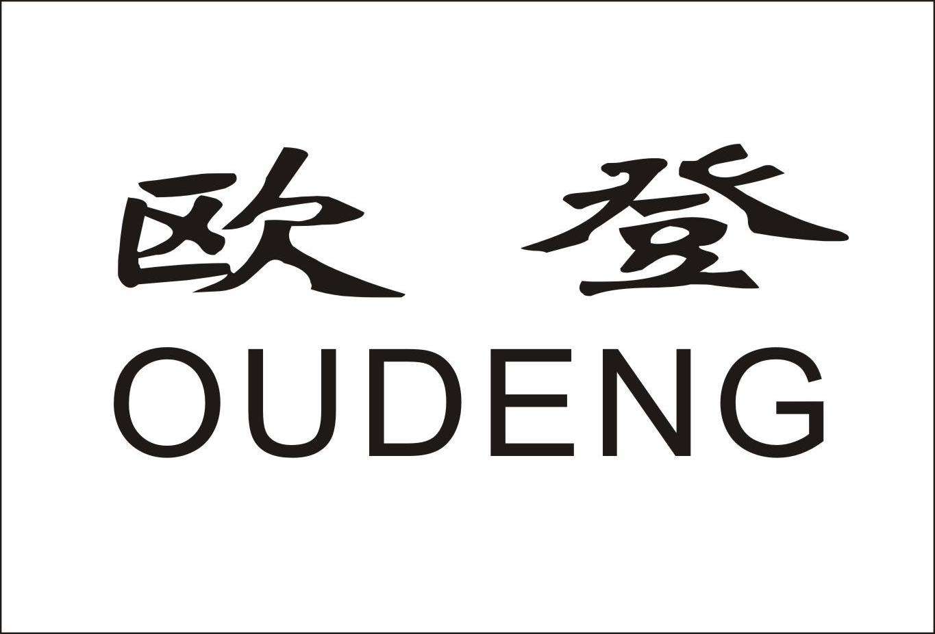 商标16类内容 16类商标是什么