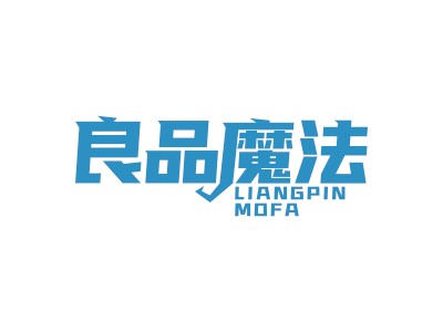 商标16类内容 16类商标是什么