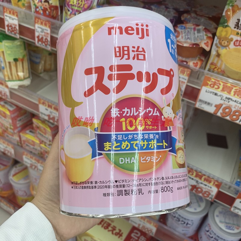 日本奶粉品牌 日本奶粉品牌排行榜前十名