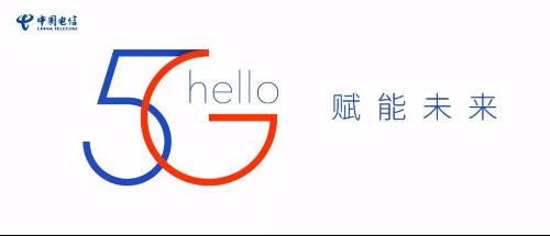 三大运营商5g 三大运营商5g网络制式