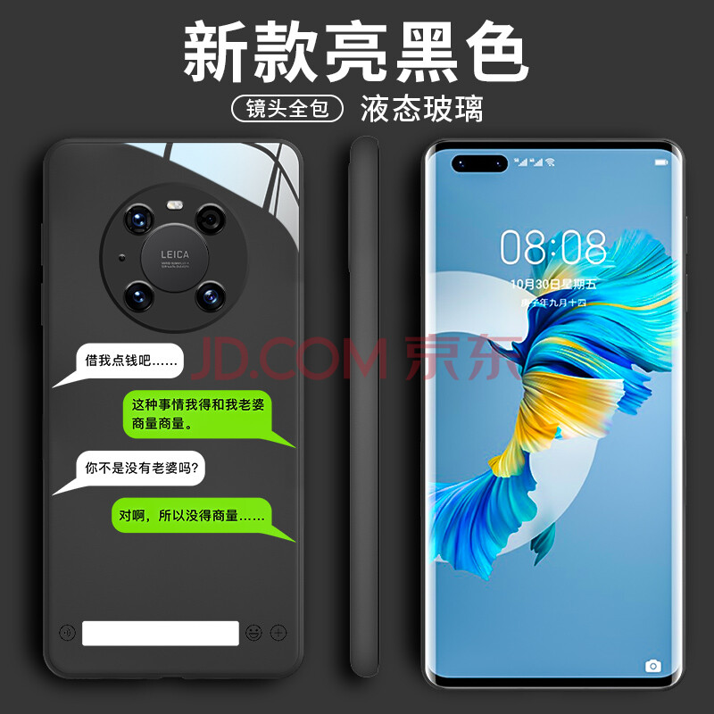 华为p九手机多少钱啊 华为p九plus多少钱