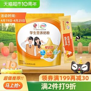 奶粉多少钱 阿斯迈骆驼奶粉多少钱 奶粉多少钱 阿斯迈骆驼奶粉多少钱