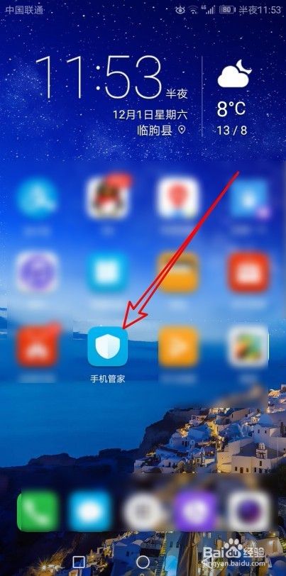 华为桌面快捷窗口 华为桌面快捷窗口设置