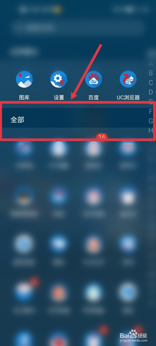 华为桌面快捷窗口 华为桌面快捷窗口设置
