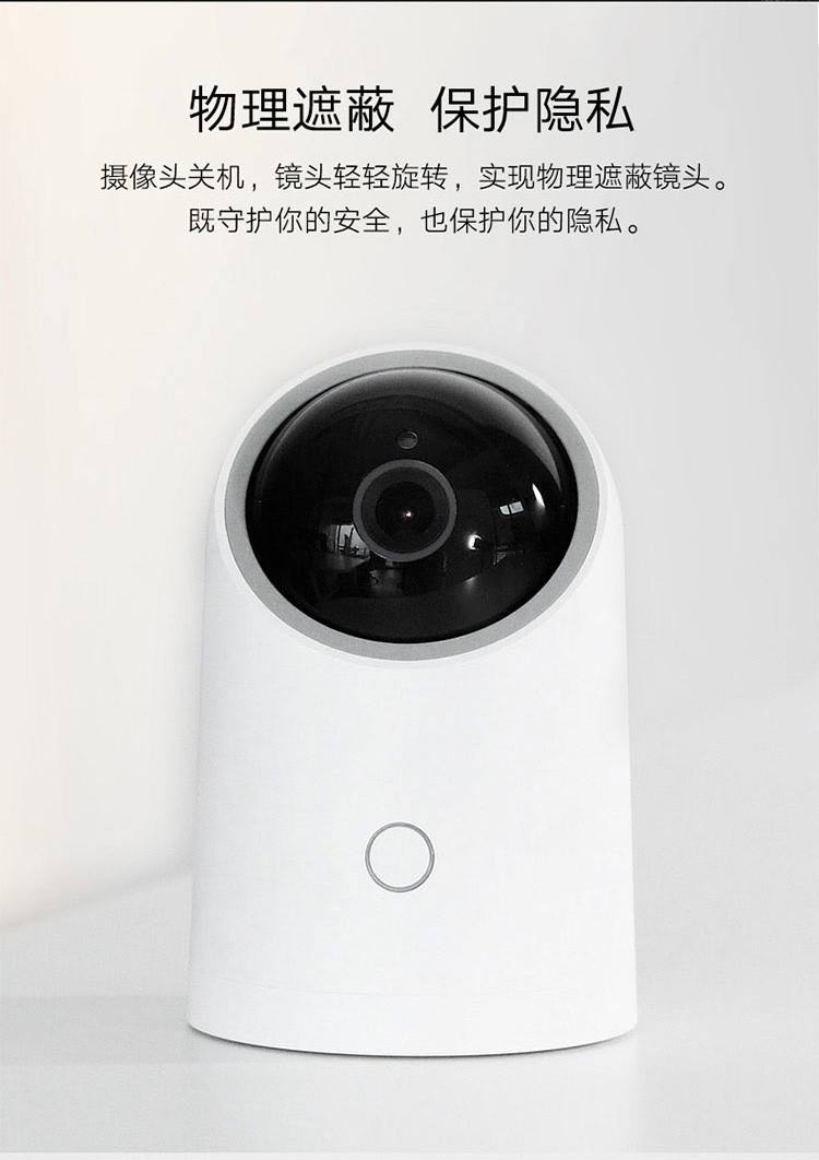 华为监控摄像头 华为监控摄像头安装教程