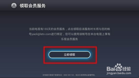 乐视为什么失败 乐视是怎么走向失败的