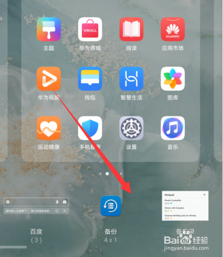 华为不自动锁屏 华为不自动锁屏怎么解决