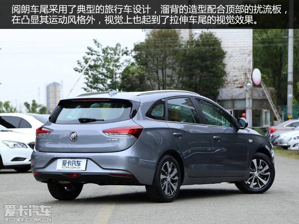 别克阅朗怎样 别克阅朗怎样播放视频