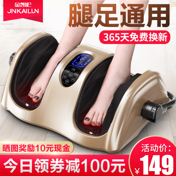 腿足按摩器哪个牌子好 足腿按摩仪什么品牌效果好