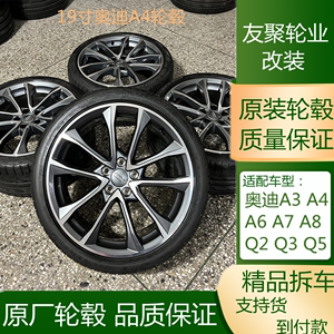 19寸轮胎直径 19寸轮胎直径宽度是多少厘米