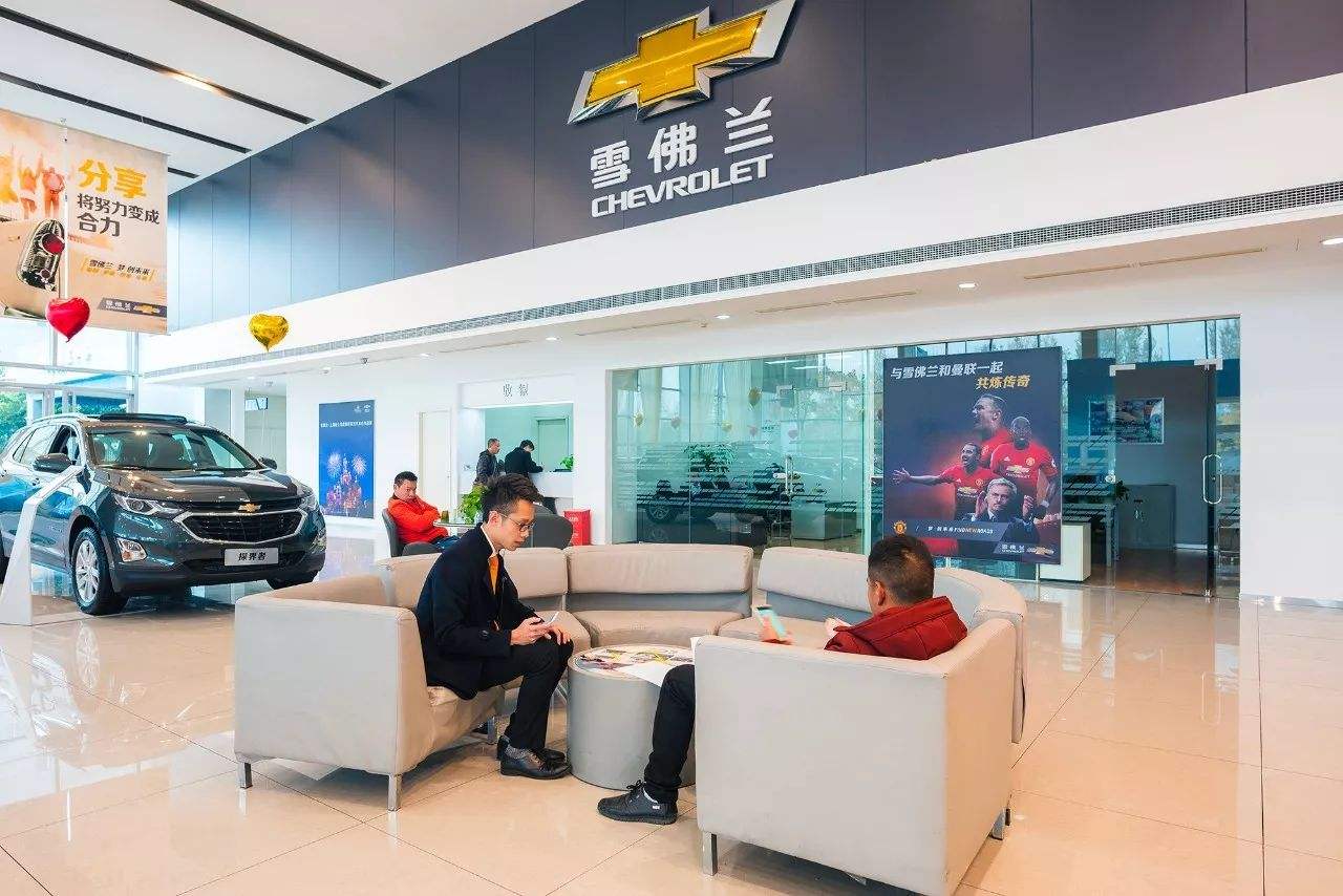 德州雪佛兰4s店地址 德州雪佛兰4s店地址及电话