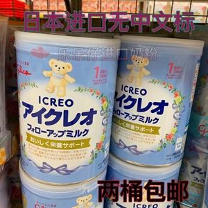 日本进口奶粉 日本进口奶粉用多少度水冲 日本进口奶粉 日本进口奶粉用多少度水冲
