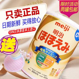 日本进口奶粉 日本进口奶粉用多少度水冲 日本进口奶粉 日本进口奶粉用多少度水冲