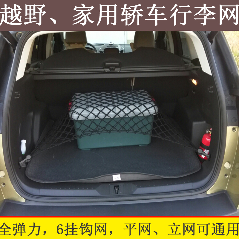 别克昂科拉后备箱尺寸 别克昂科拉后备箱尺寸是多少