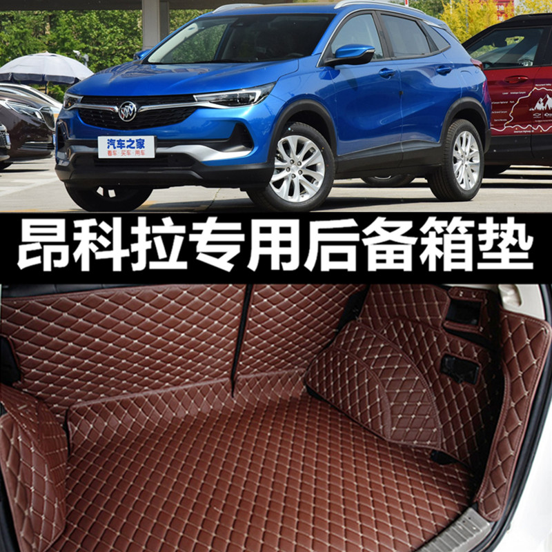 别克昂科拉后备箱尺寸 别克昂科拉后备箱尺寸是多少