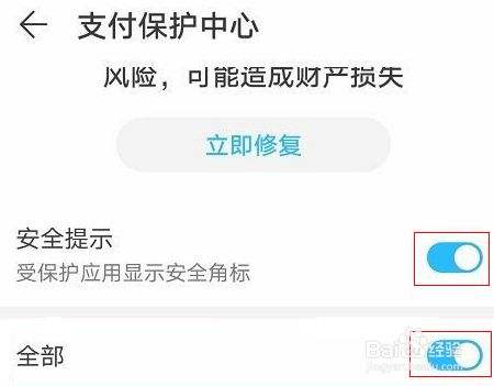华为pay怎么使用 华为pay怎么使用坐公交