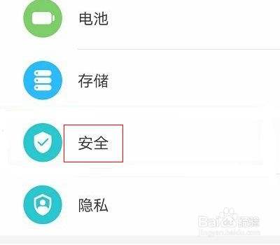 华为pay怎么使用 华为pay怎么使用坐公交