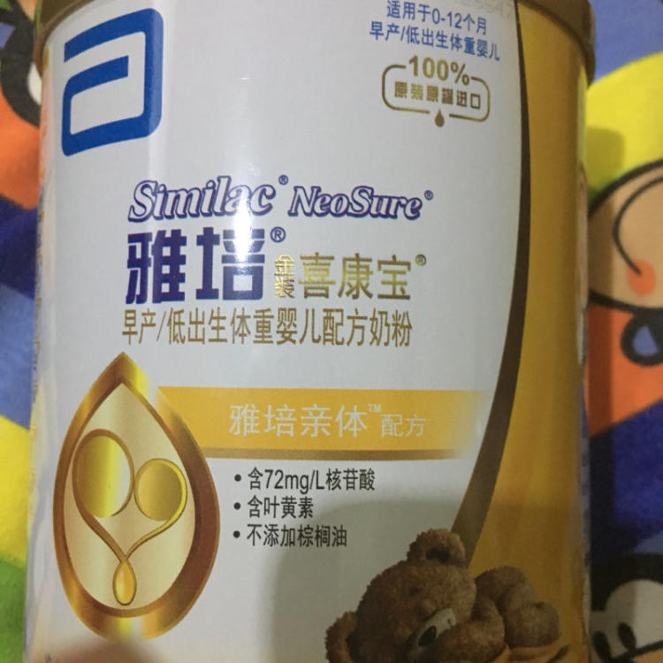 雅培有机奶粉怎么样 雅培有机奶粉怎么样最新消息