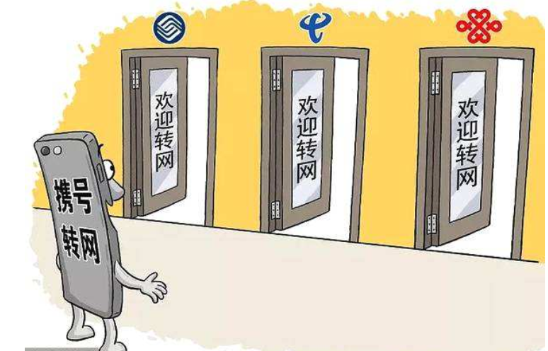 手机号不换号换运营商 手机号不换号换运营商绑定的微信还能用吗