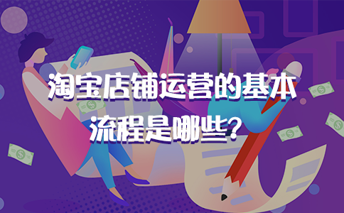 运营好做吗 跨境电商运营好做吗