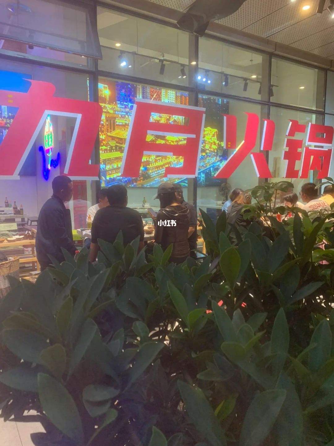 高新区火锅店哪家好吃 高新区火锅店哪家好吃点