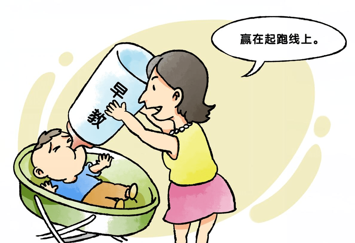 早教该不该上 早教该不该上幼儿园