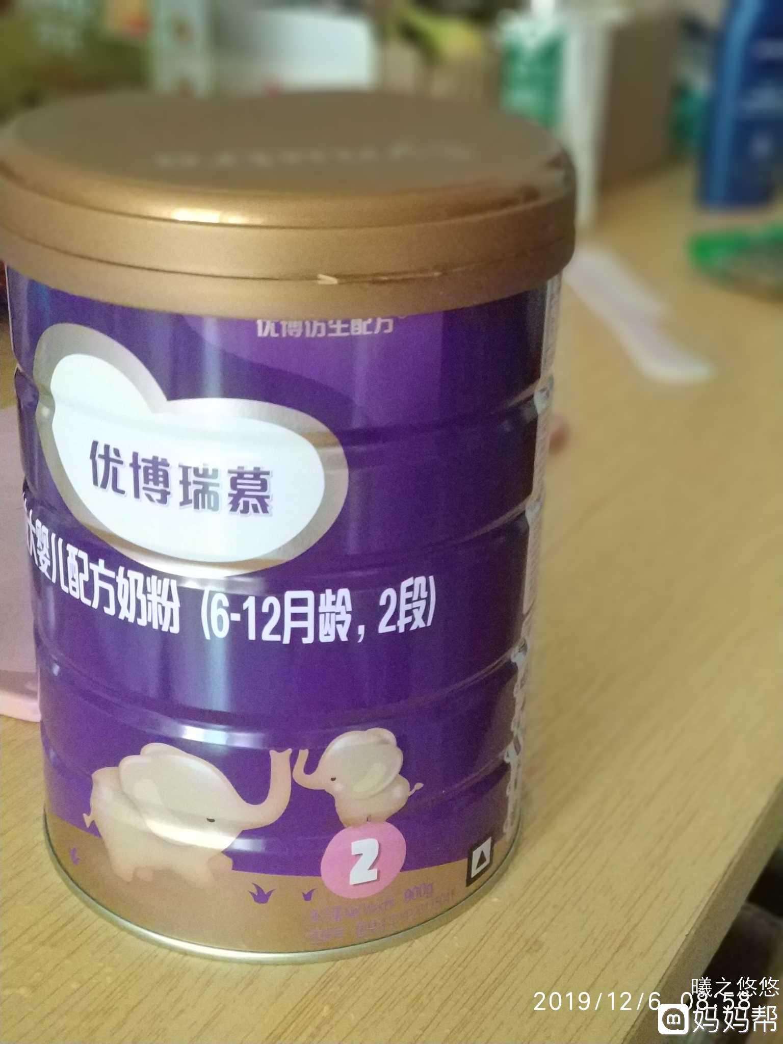 优博奶粉价格 优博奶粉价格和图片