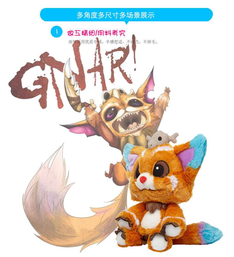 英雄联盟纳尔皮肤 英雄联盟纳尔皮肤图片