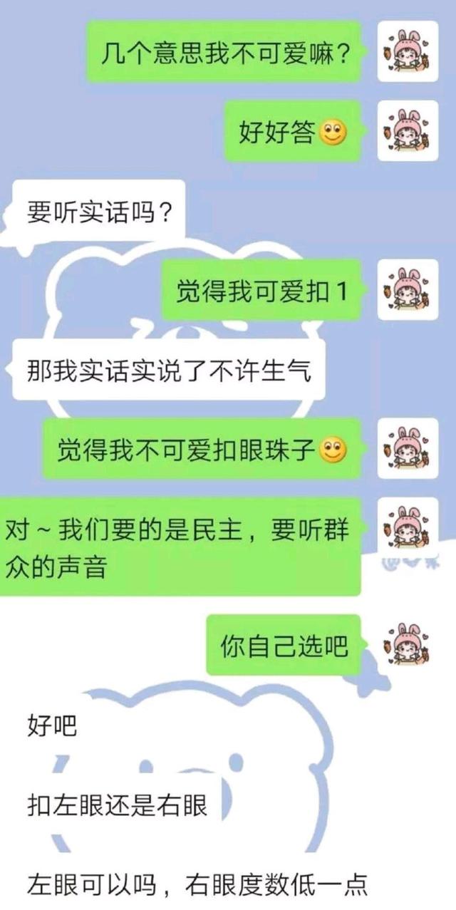 为什么男朋友不理我 为什么男朋友不理我我会焦虑