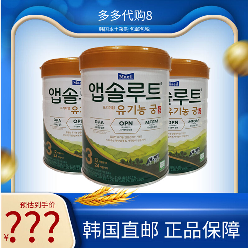 韩国奶粉 韩国奶粉有哪些