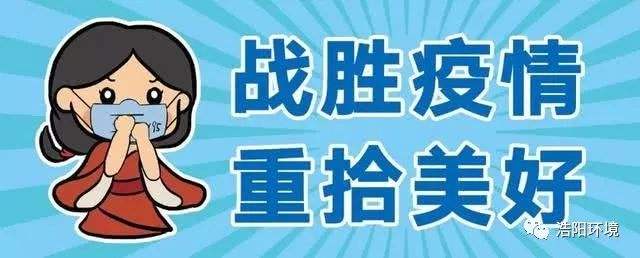 新冠病毒消毒作业要点 对新冠病毒消毒措施有效的方法有