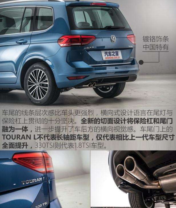 大众途安l报价及图片 大众途安L配置参数及价格 大众途安l报价及图片 大众途安L配置参数及价格