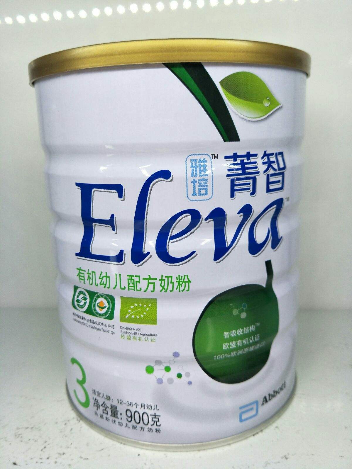 雅培菁智奶粉 瑞哺恩菁珀奶粉