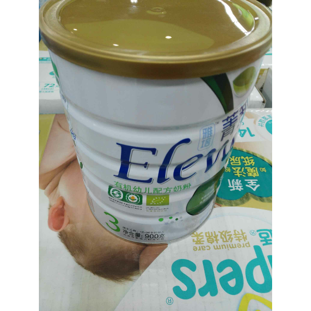 雅培菁智奶粉 瑞哺恩菁珀奶粉