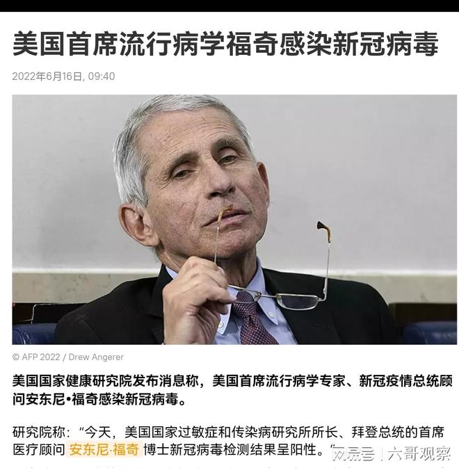 新冠病毒通过食物感染吗 