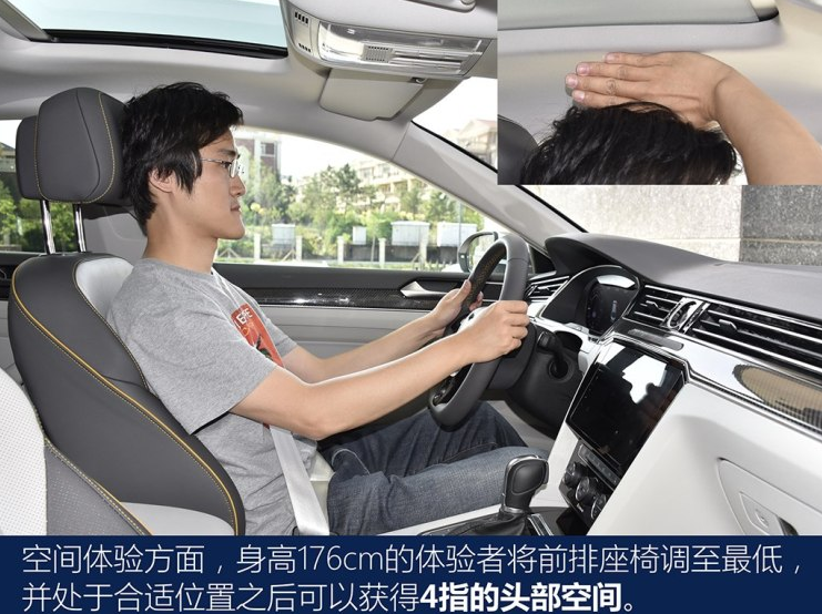 大众cc空间 大众cc空间VS雅阁空间 大众cc空间 大众cc空间VS雅阁空间