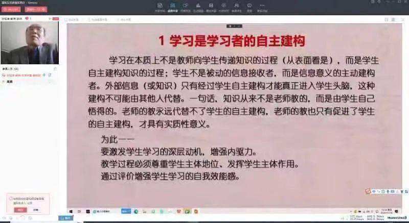 课改网湖北 课改网湖北综合素质评价官网